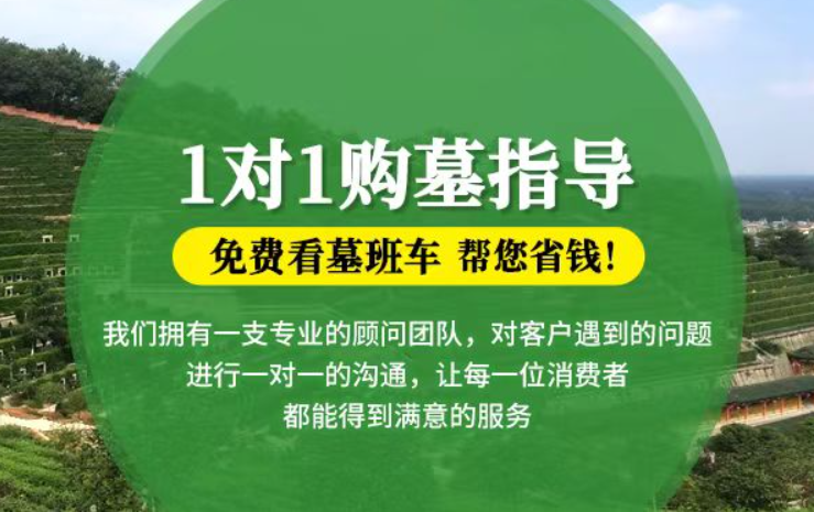 涟源防城港市港口区迁坟的习俗有哪些？
